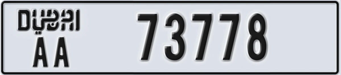 UAE License Plate Dubai AA 73778
