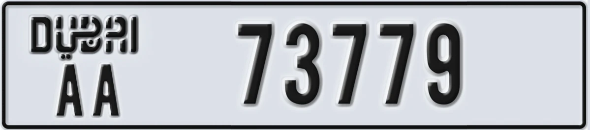 UAE License Plate Dubai AA 73779