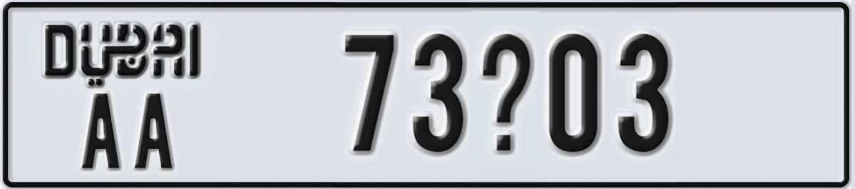 UAE License Plate Dubai AA 73X03