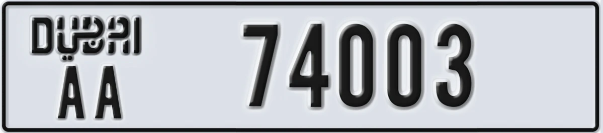UAE License Plate Dubai AA 74003