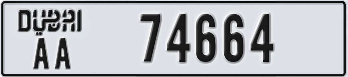 UAE License Plate Dubai AA 74664