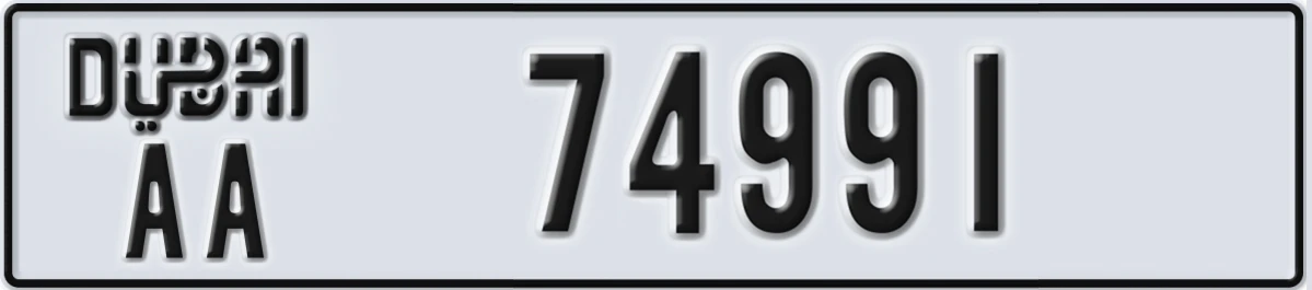 UAE License Plate Dubai AA 74991