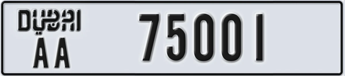 UAE License Plate Dubai AA 75001