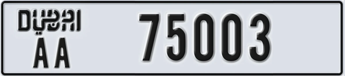 UAE License Plate Dubai AA 75003