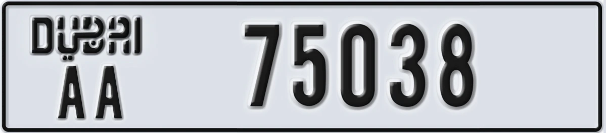 UAE License Plate Dubai AA 75038