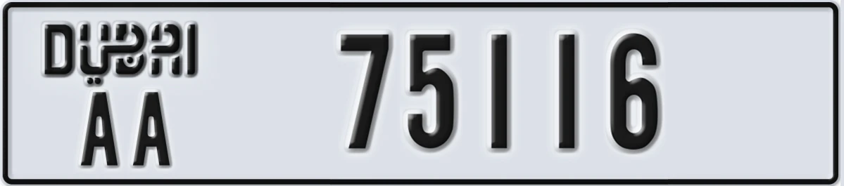 UAE License Plate Dubai AA 75116