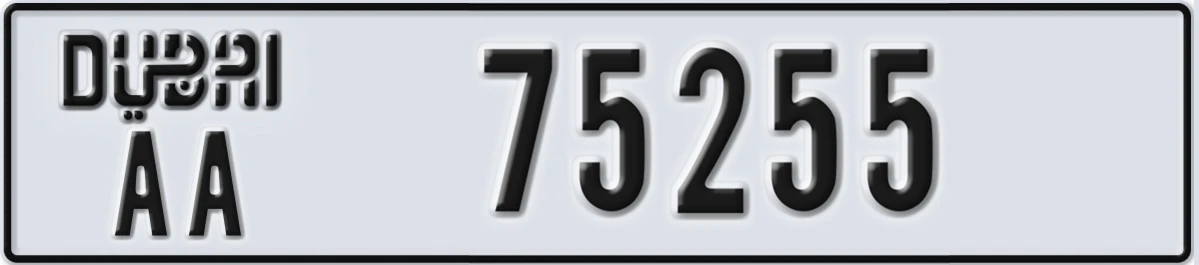 UAE License Plate Dubai AA 75255