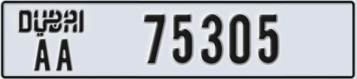 UAE License Plate Dubai AA 75305