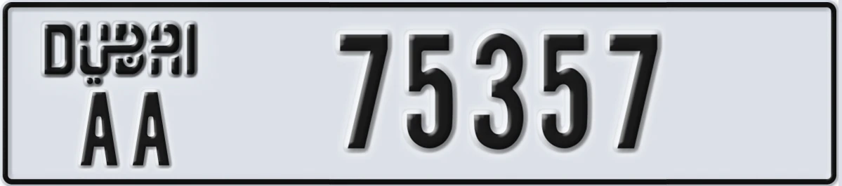 UAE License Plate Dubai AA 75357