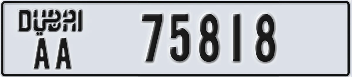 UAE License Plate Dubai AA 75818
