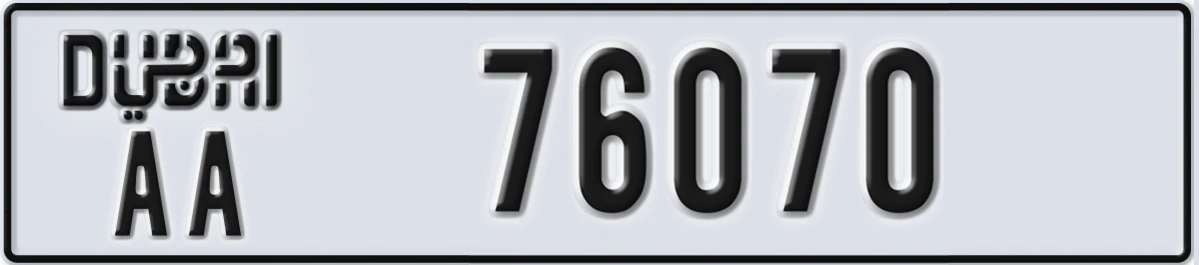 UAE License Plate Dubai AA 76070