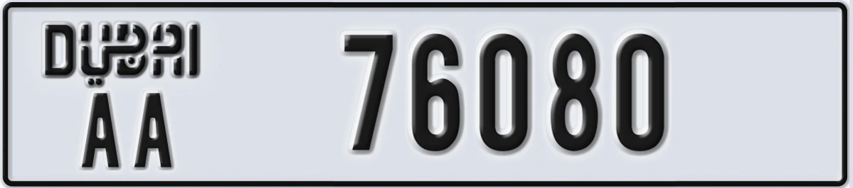 UAE License Plate Dubai AA 76080