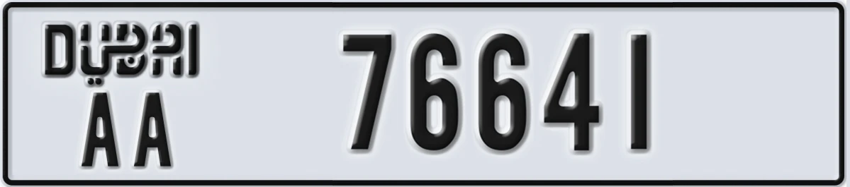 UAE License Plate Dubai AA 76641