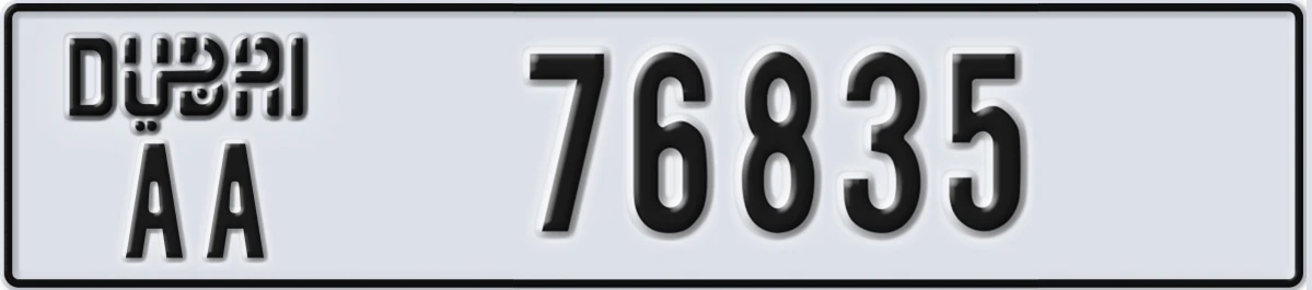 UAE License Plate Dubai AA 76835