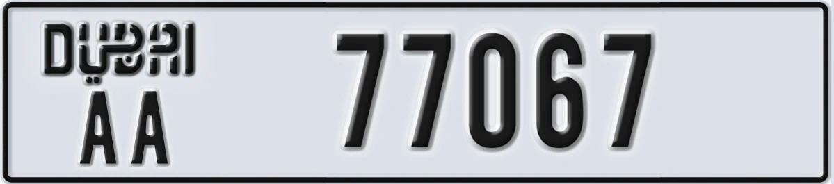 UAE License Plate Dubai AA 77067