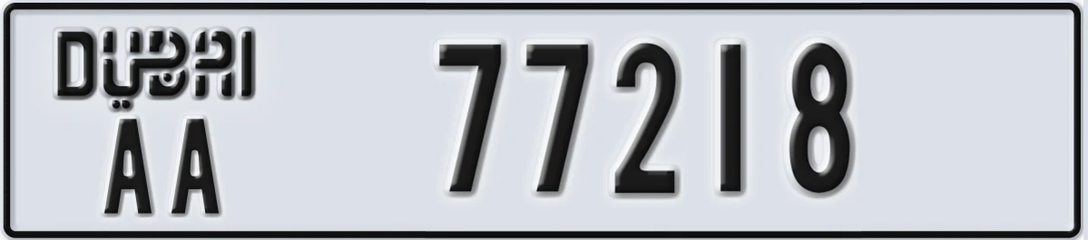 UAE License Plate Dubai AA 77218