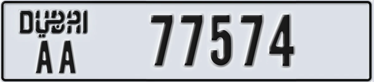 UAE License Plate Dubai AA 77574