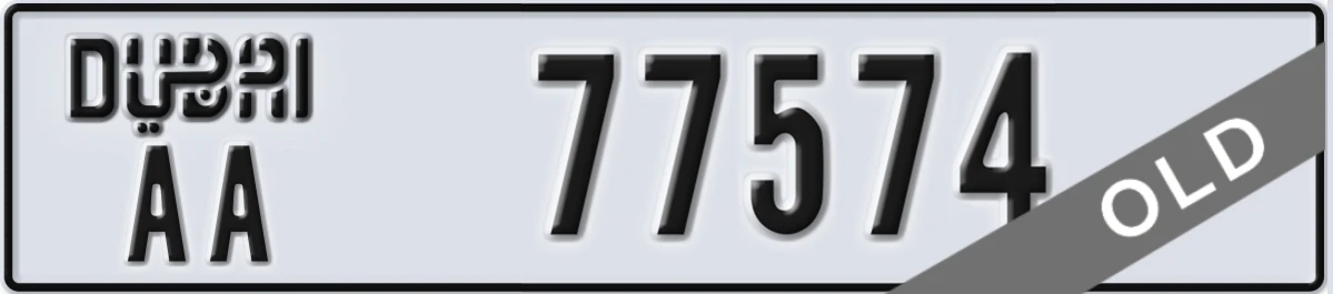UAE License Plate Dubai AA 77574