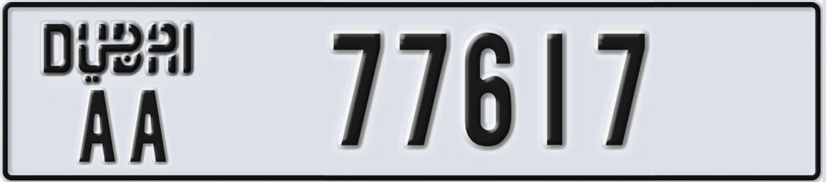 UAE License Plate Dubai AA 77617