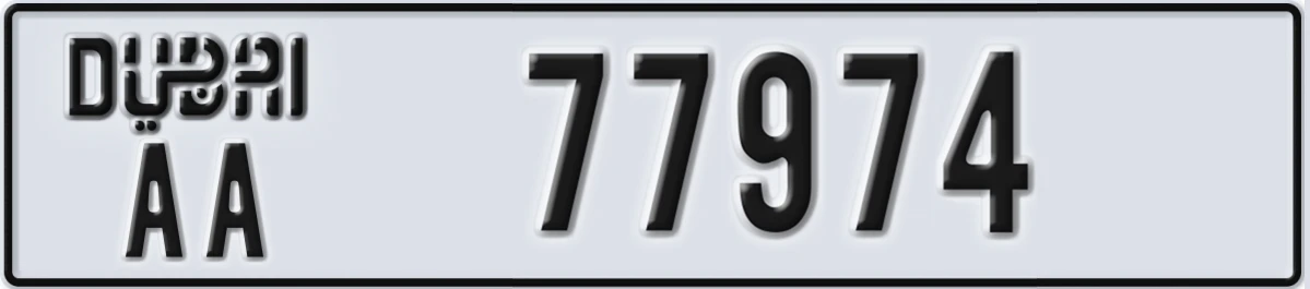 UAE License Plate Dubai AA 77974
