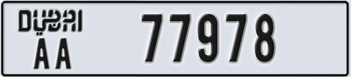 UAE License Plate Dubai AA 77978
