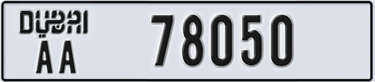 UAE License Plate Dubai AA 78050