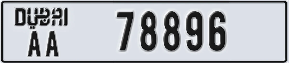 UAE License Plate Dubai AA 78896