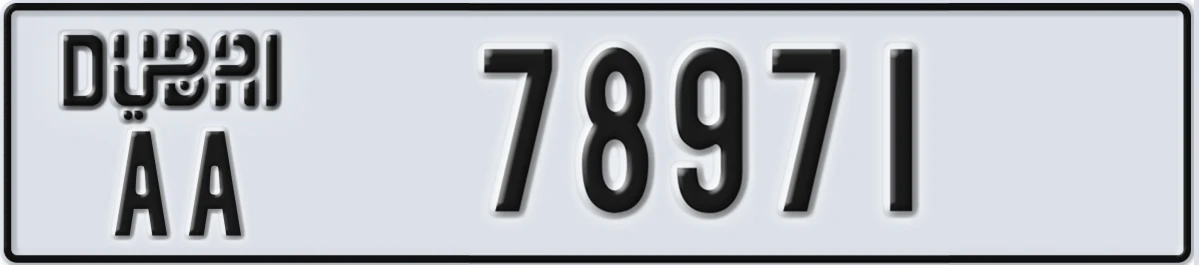 UAE License Plate Dubai AA 78971