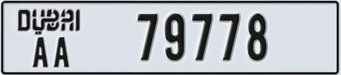 UAE License Plate Dubai AA 79778