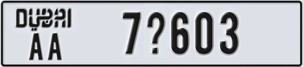 UAE License Plate Dubai AA 7X603