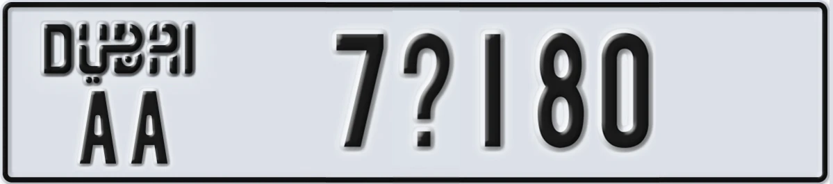 UAE License Plate Dubai AA 7X180