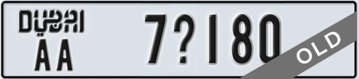 UAE License Plate Dubai AA 7X180