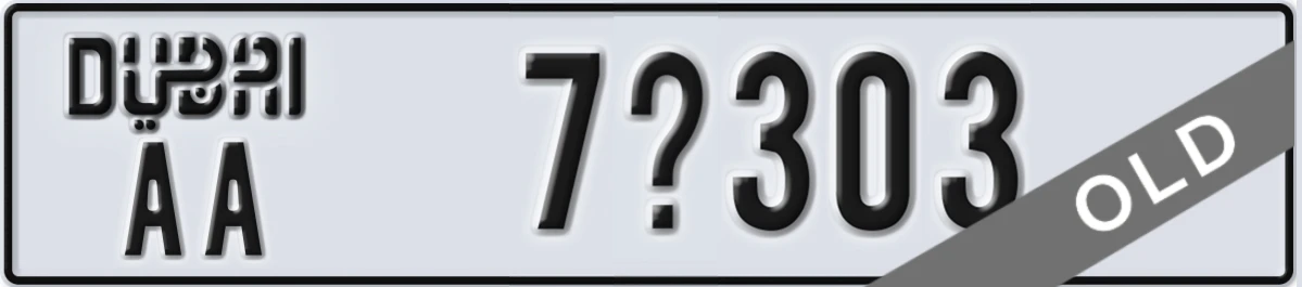 UAE License Plate Dubai AA 7X303
