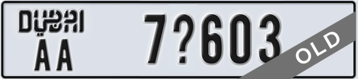 UAE License Plate Dubai AA 7X603