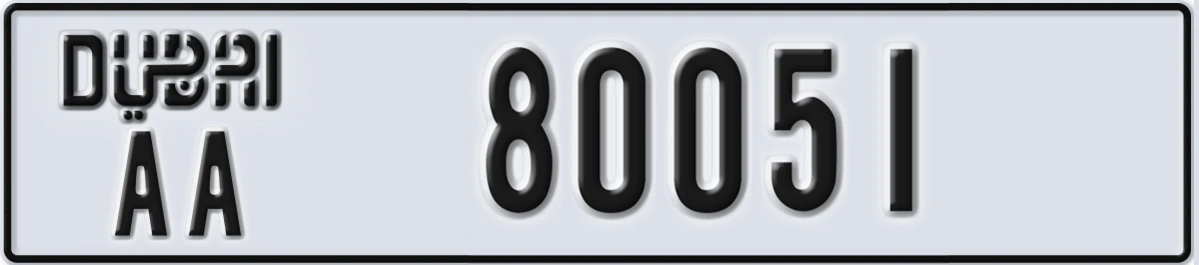 UAE License Plate Dubai AA 80051