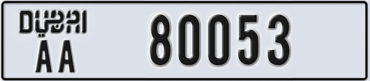 UAE License Plate Dubai AA 80053