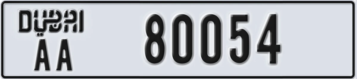 UAE License Plate Dubai AA 80054