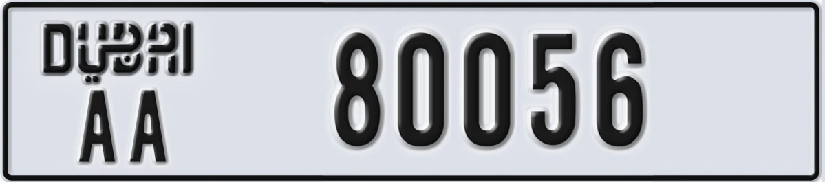 UAE License Plate Dubai AA 80056