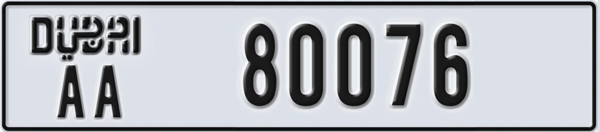 UAE License Plate Dubai AA 80076