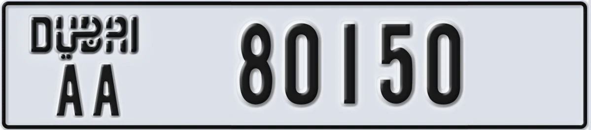UAE License Plate Dubai AA 80150