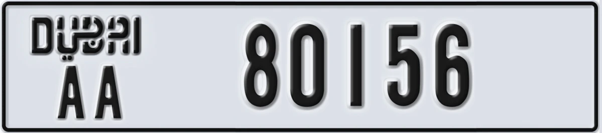 UAE License Plate Dubai AA 80156