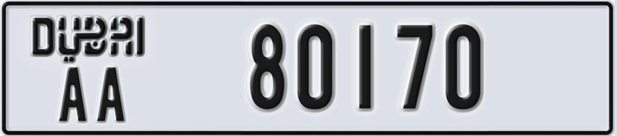 UAE License Plate Dubai AA 80170