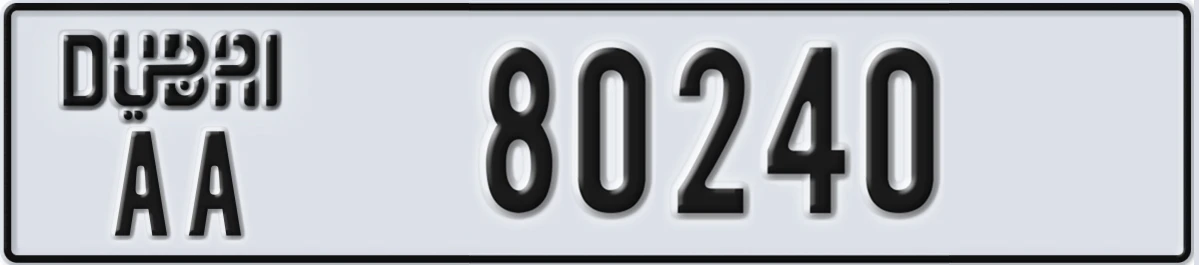 UAE License Plate Dubai AA 80240