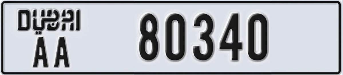 UAE License Plate Dubai AA 80340