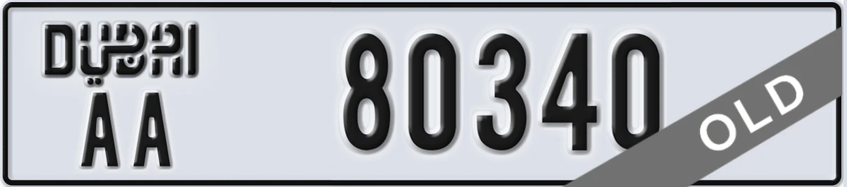 UAE License Plate Dubai AA 80340
