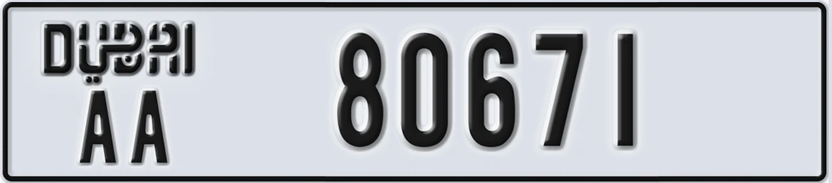 UAE License Plate Dubai AA 80671