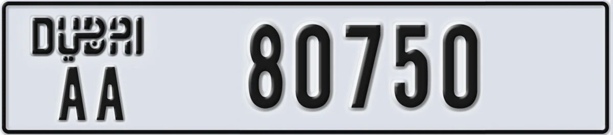 UAE License Plate Dubai AA 80750
