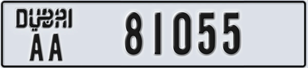 UAE License Plate Dubai AA 81055