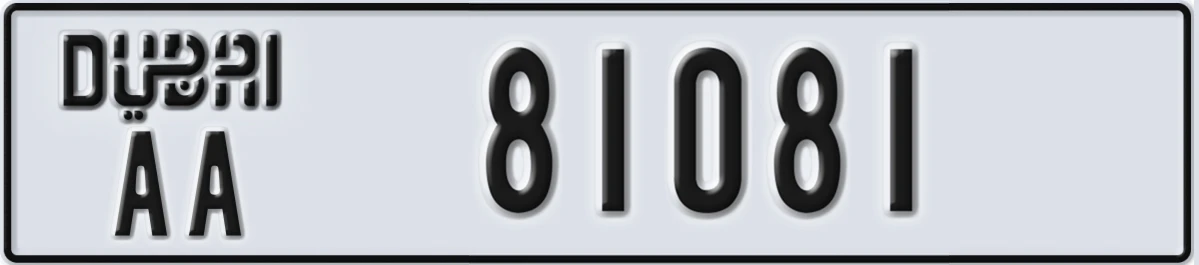 UAE License Plate Dubai AA 81081