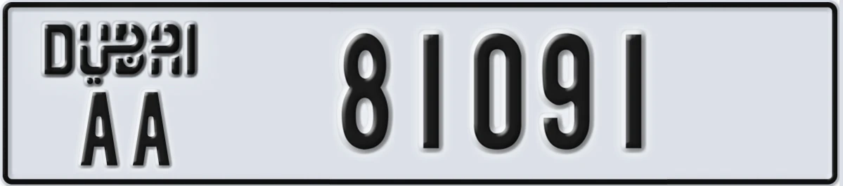 UAE License Plate Dubai AA 81091